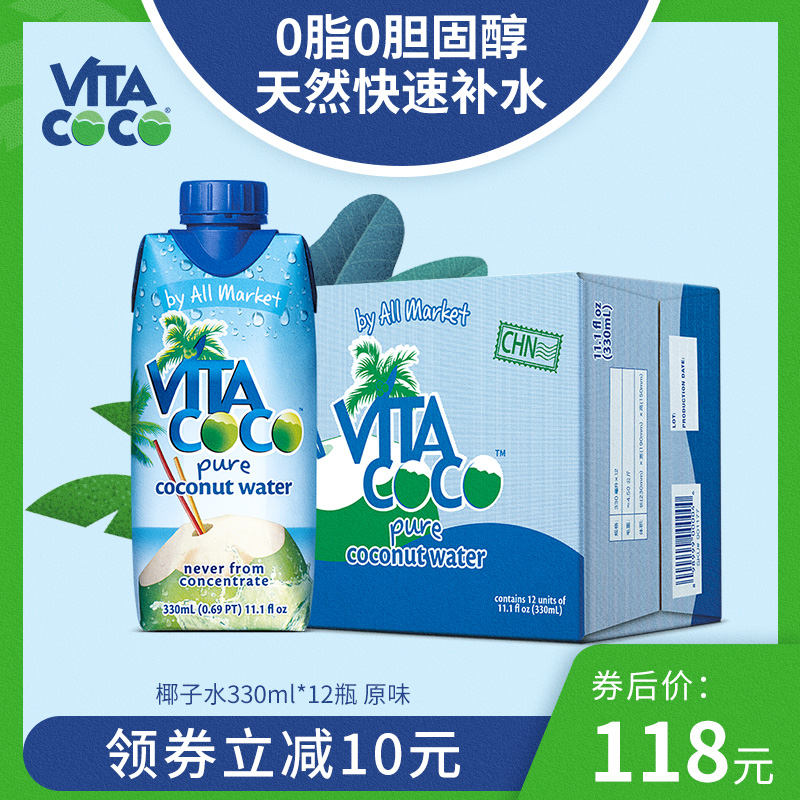 Vita Coco 唯他可可椰子水青椰果汁330ml*12瓶原味