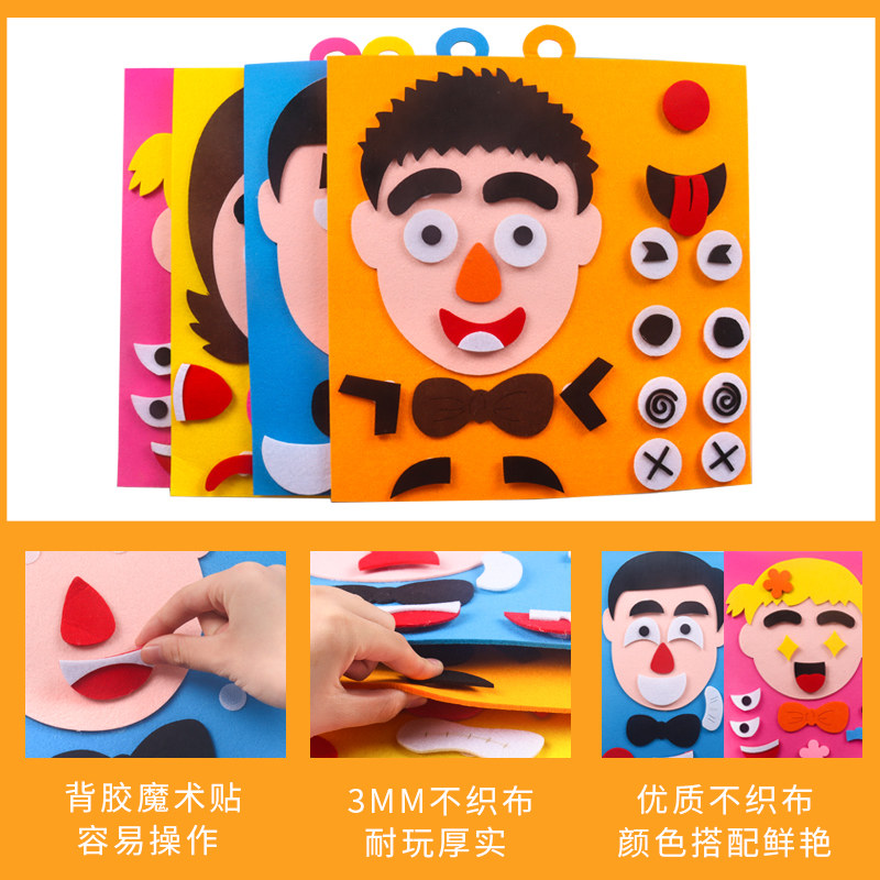 유치원 소규모 학급 생활 공간 재료 활동 영역 퍼즐 영역 코너 얼굴 인식 표정 장난감 DIY