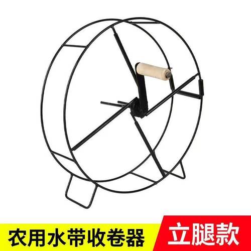 德国进口水带收卷器消防农用灌溉