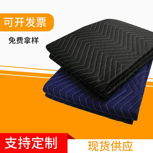 防护搬家毛毯 包装毯针刺无纺布包装毯包装毯家具毛毡垫