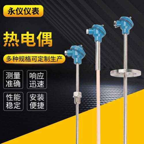 德国进口PT100温度传感器工业级