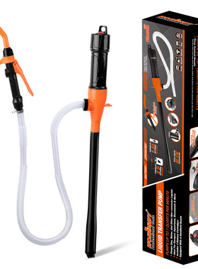 德国进口爆款95608S电动式抽油泵汽车油箱抽油抽油泵电池式带枪嘴