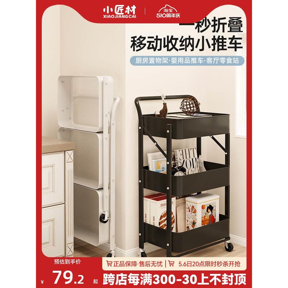 书架置物架落地可移动折叠小推车带轮零食杂物桌面旁阅读收纳书柜