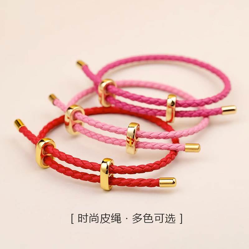 黄金小皮绳手链可穿珠diy半成品男款潮流高级感转运珠配件女编织