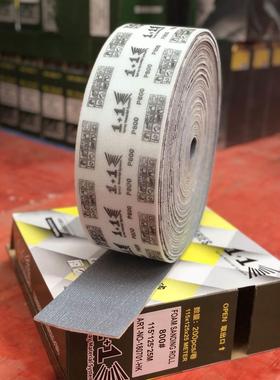 海绵砂纸乐透砂蓝色海绵手磨砂方型砂棉200片装115*125mm 包邮