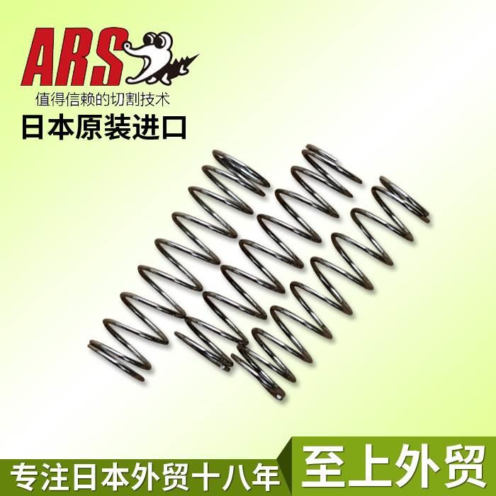 可配在日本爱丽斯剪刀上 ARS SP-15/SP-61 杆式 环式 弹簧 剪枝剪