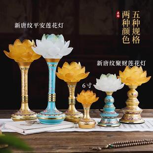新款led珐琅莲花灯仿琉璃合金菩萨供灯七彩供佛灯插电长明灯家用