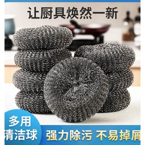 大号餐馆用家用不生锈不掉渣钢丝球刷替换头410不锈钢刷锅清洁球