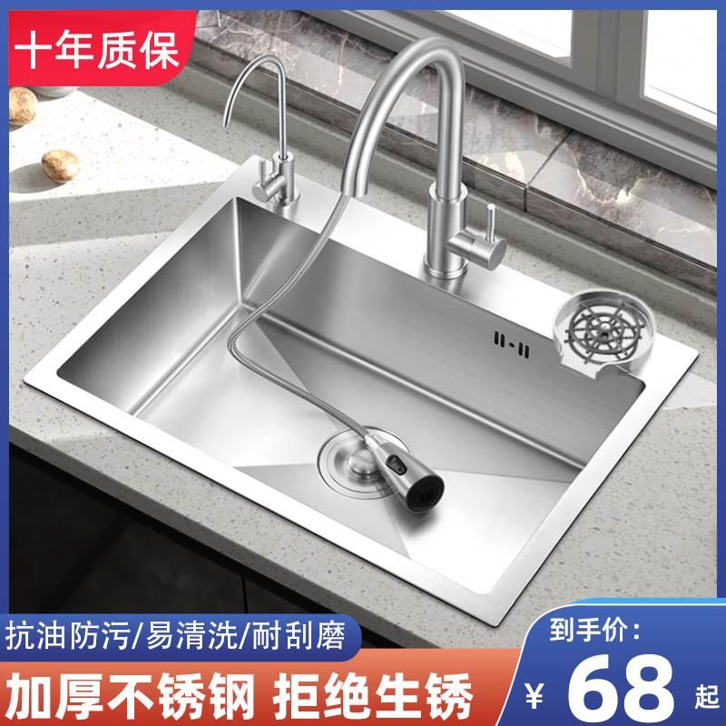 加厚不锈钢水槽单槽 304厨房手工洗菜盆水池洗手盆洗碗池包邮