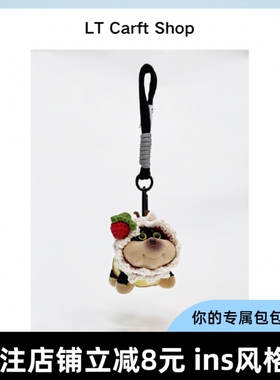 LT原创ins风格蜜蜂小狗包包挂饰草莓玩偶diy手工钥匙扣学生党礼物