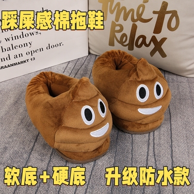 保暖暖拖鞋居家外穿通用防滑防水