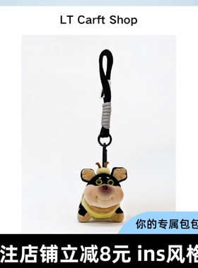LT原创ins风包包挂饰蜜蜂小狗盲盒diy手工钥匙扣毛绒玩具生日礼物