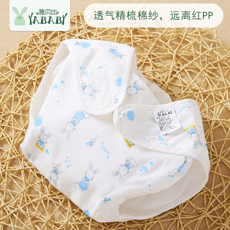Yabei baby Diaper pants pure cotton Gauze summer ventilation Leak proof baby waterproof Newborn Urine bagin the Diapers/Care/Feeding/Push lathe , Cloth diapers/Pads , Cloth diapers  category - from Buy2taobao.com to provide professional Taobao agent buy service