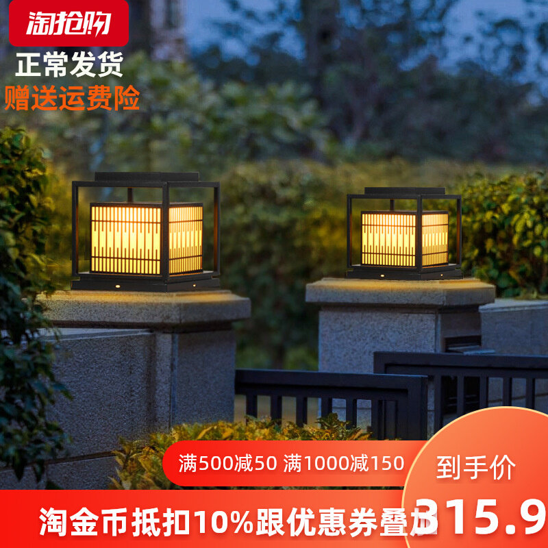 太阳能柱头灯户外门灯防水别墅大门柱子围墙灯中式景观庭院灯柱灯