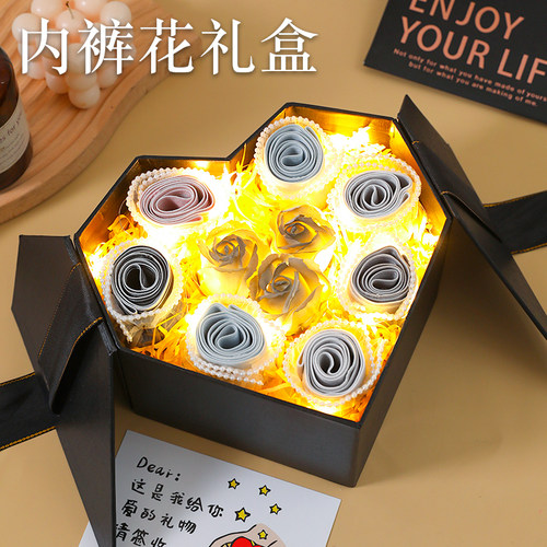 生日礼物男生实用送男友男朋友男士情人节惊喜给老公内裤花束礼盒