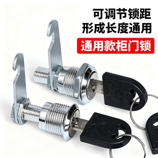 文件柜锁铁皮更衣柜子锁芯柜门锁扣锁柜储物柜门锁子信箱锁具大全