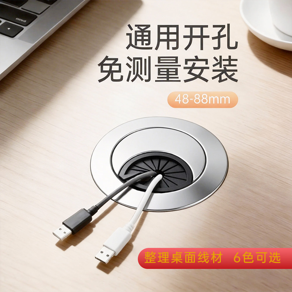 电脑桌面穿线盒盖书桌过线盒线孔盖办公桌走线孔盖板黑色5053MM60