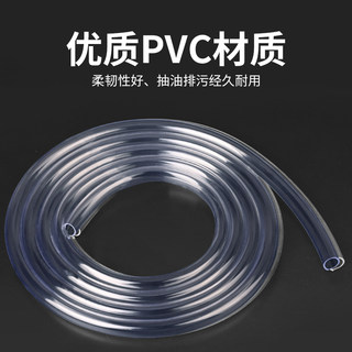 pvc软管透明管鱼缸排进水管家用浇花塑料管防晒耐高温5米水平胶管