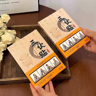香港大药房艾草三伏贴3盒90贴