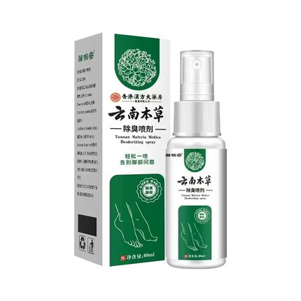 云南本草臭脚脚气除脱皮杀菌喷雾止痒膏去烂脚丫脚痒水泡喷剂