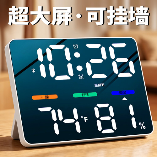 简约闹钟学生专用起床神器2026新款时钟桌面摆台式电子表数字显示