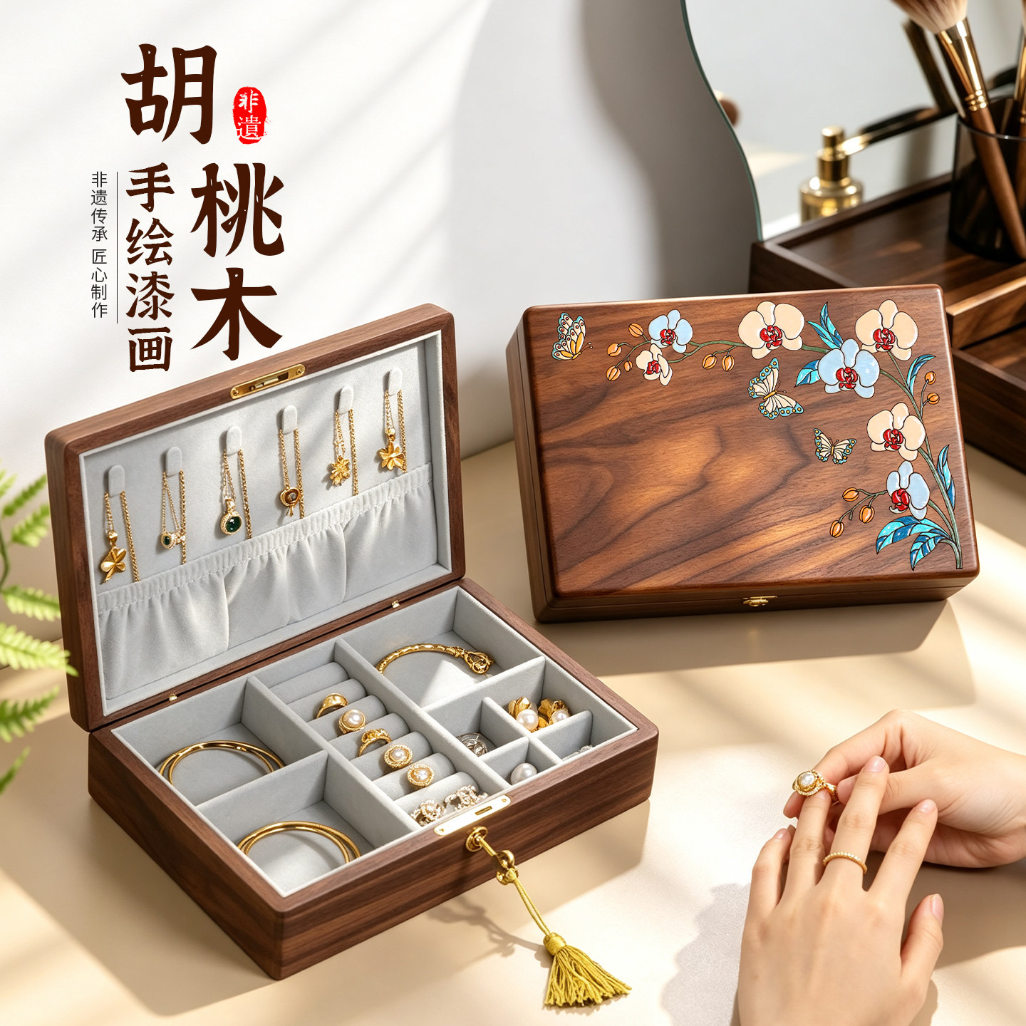新中式千里江山实木旋转果盘双层大容量果盒零食糖果点心干果盒子