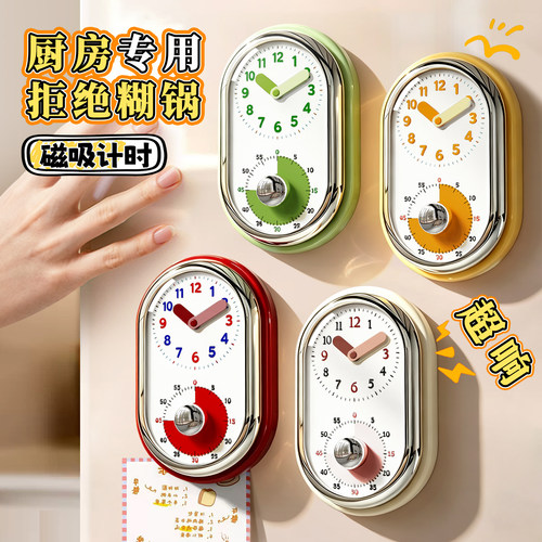重力感应计时器中考专用电子时间管理儿童学生学习自律翻转定时器