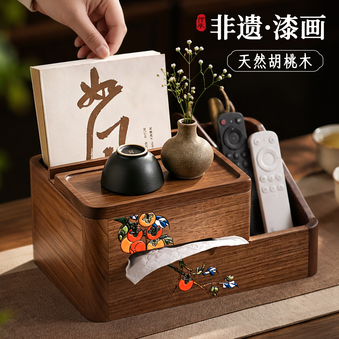 新中式千里江山实木旋转果盘双层大容量果盒零食糖果点心干果盒子