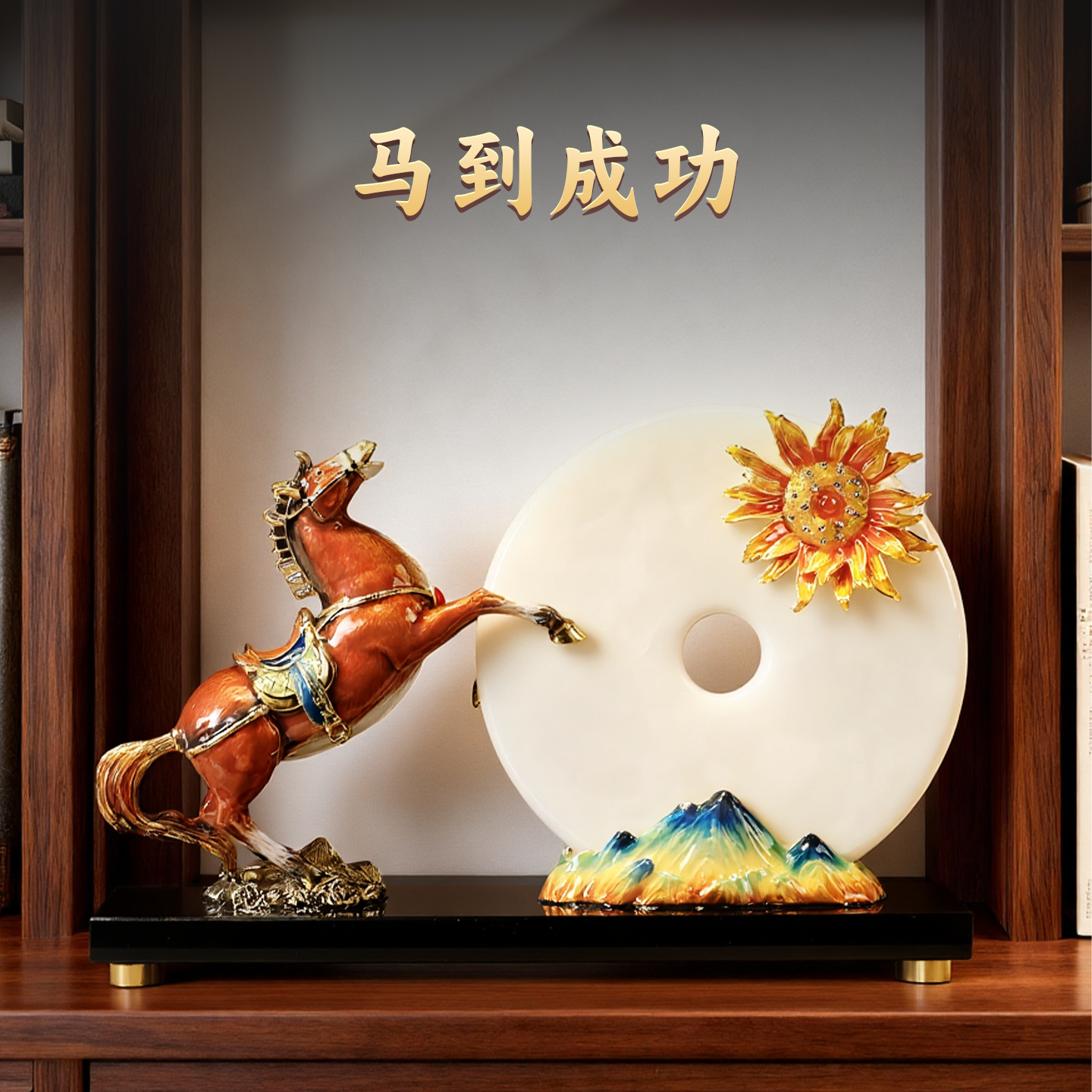 玄关桌面摆件客厅轻奢高档2025新款酒柜办公室装饰开业礼物工艺品