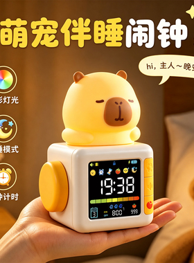 儿童可爱卡通闹钟小学生专用智能2026新款电子时钟桌面摆台式摆件