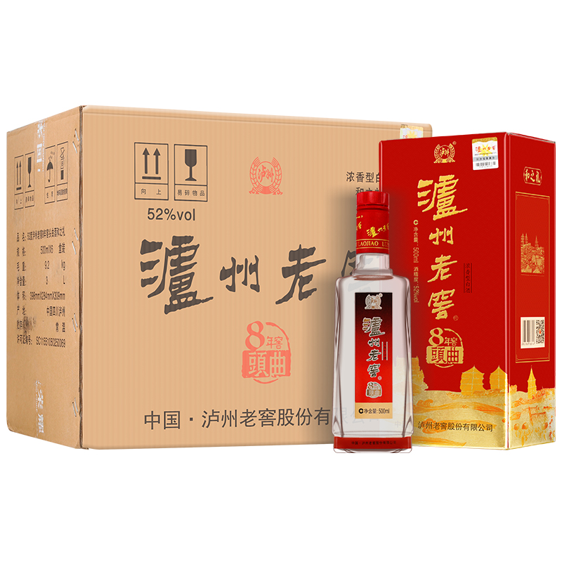 泸州老窖股份和之礼52度整箱白酒500ml *6瓶浓香型婚庆喜宴用酒