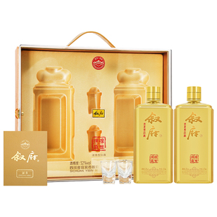 辉煌盛世 2瓶 浓香型 475ml 高度白酒送礼好酒纯粮酒 52度 叙府