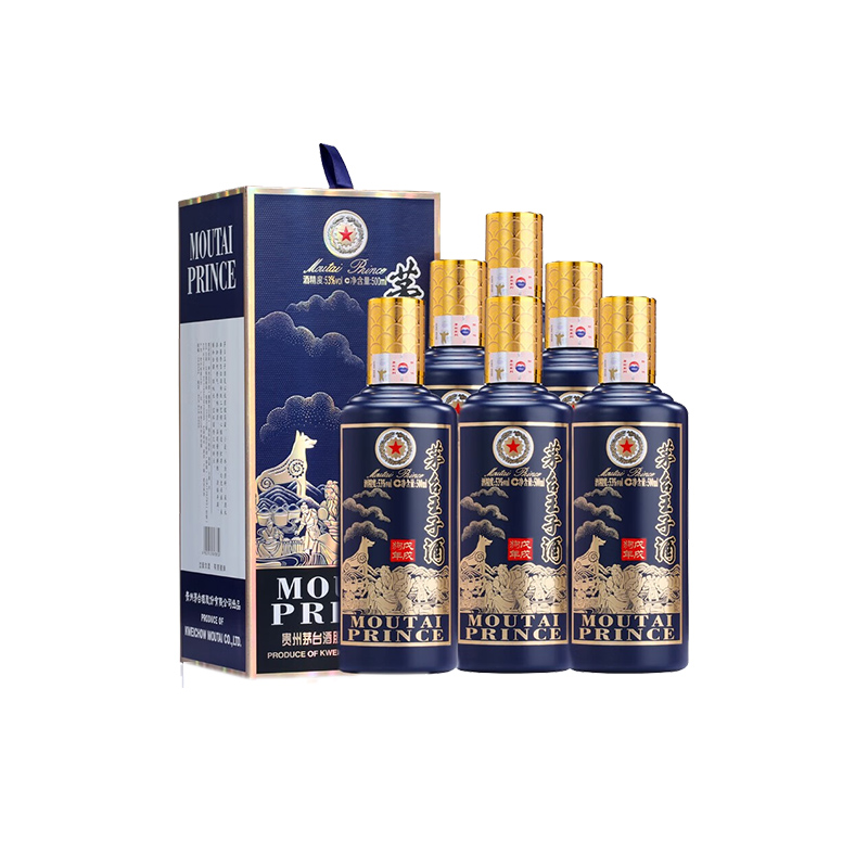 贵州茅台王子酒（戊戌狗年）生肖纪念酒礼盒53度酱香型白酒500ml