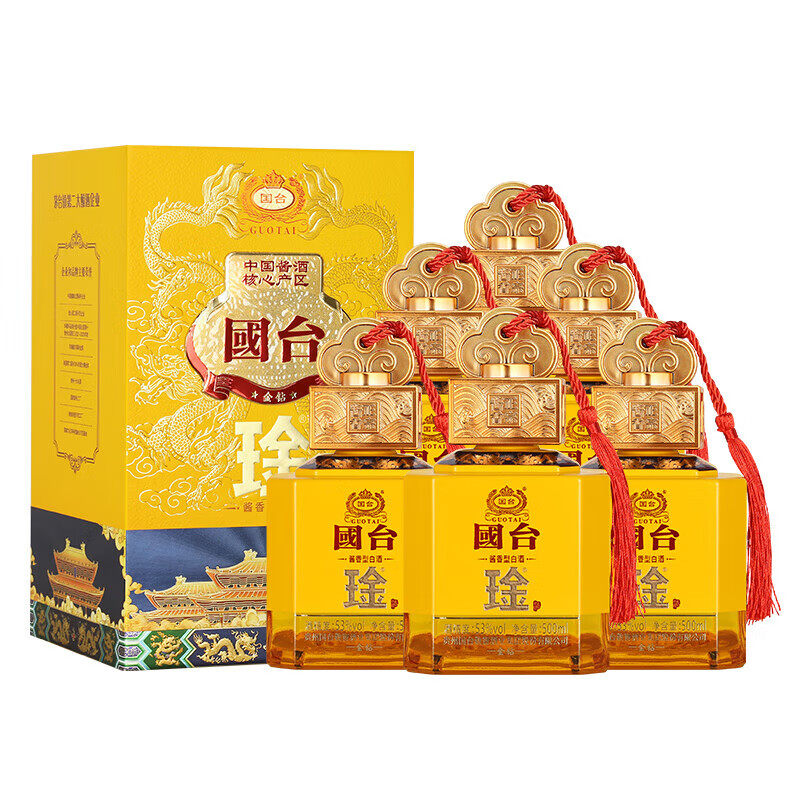 国台金钻整箱大曲坤沙酱香型白酒收藏送礼自饮 53度 500mL 6瓶