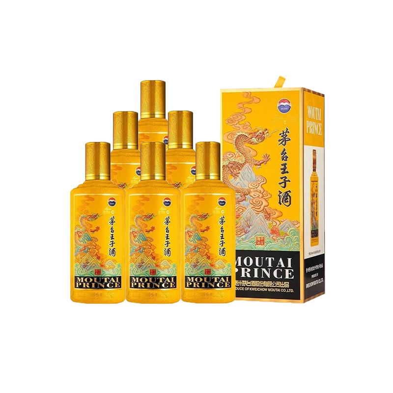 茅台王子酒生肖龙年周岁封酒收藏53度500mL*6瓶整箱送礼收藏自饮