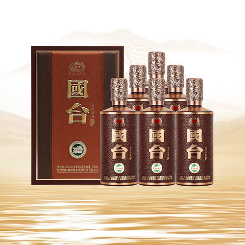 国台贵宾珍藏酱香型53度500ml