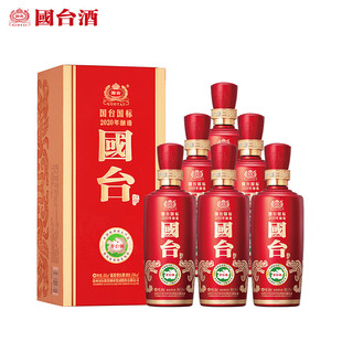 国台国标酒 2020年酿造53度酱香型白酒 真实年份酒送礼 500mL 6瓶