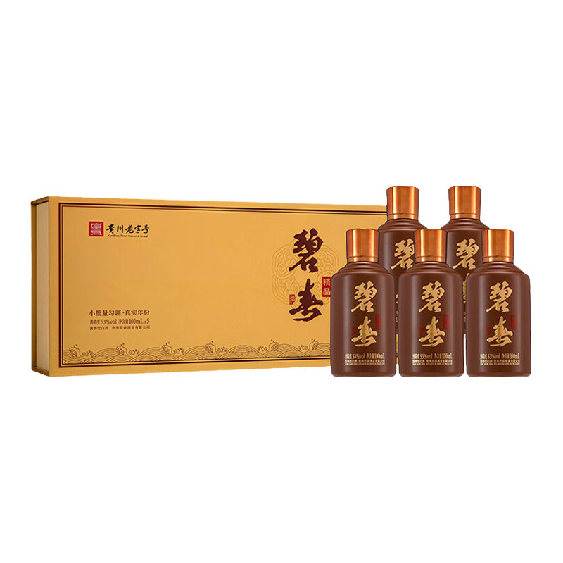 碧春精品贵州老字号纯粮食白酒贵州老酒酱香型53度100ml