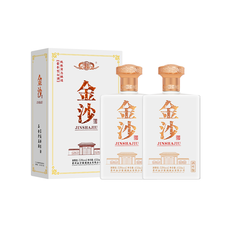 贵州金沙酱酒酒库版53度2瓶装