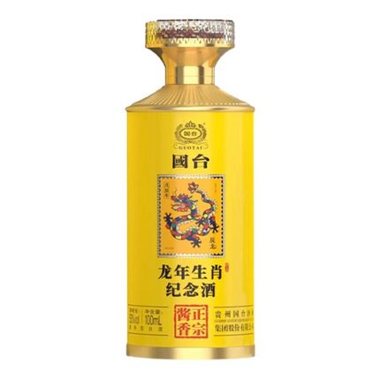 国台龙年生肖邮票纪念酒53度酱香型白酒送礼自饮小酌100ml纯粮