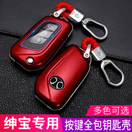 适用北汽绅宝x25汽车X35套Q35Q25