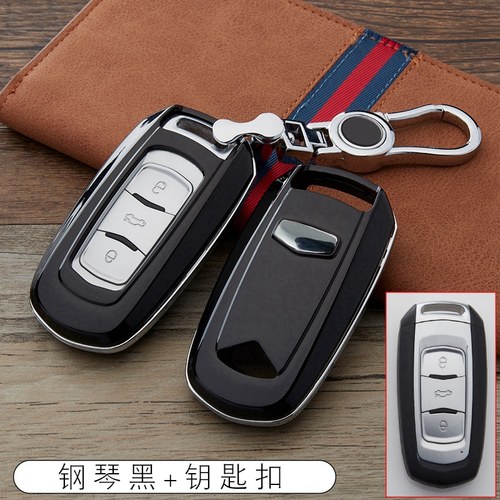 吉利帝豪gl钥匙包博瑞款新远景