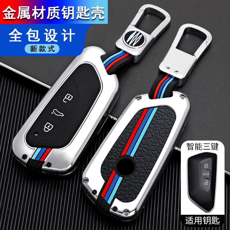 大众高尔夫8钥匙套明锐金属包壳