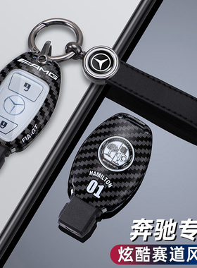 适用于奔驰大G钥匙套G550 G350 G500 G400amgG63级车遥控全包壳扣