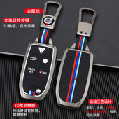 S80折叠遥控器保护金属壳全包扣 沃尔沃XC90钥匙套老款 适用06 13款