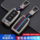 专用荣威车钥匙套全包350扣350S360plus金属壳rx3 6钥匙扣 RX5ei5