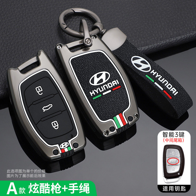 锌合金+硅胶套适用现代i35途