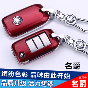 适用于2017款名爵ZS钥匙包 GT锐行GS锐腾gt gs mg5汽车钥匙套壳扣