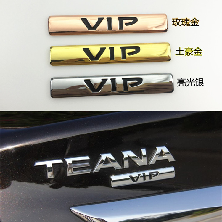 车标后备箱装饰贴