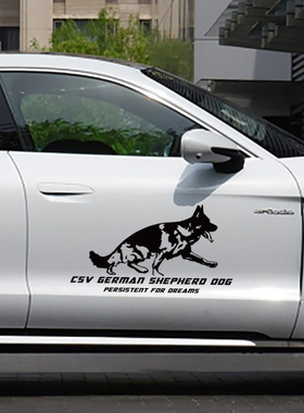 宠物狗个性定制贴纸牧羊犬动物汽车身贴创意反光贴纸俱乐部文字